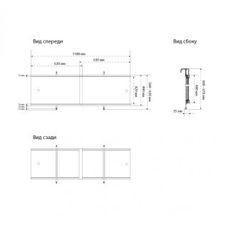 Раздвижной экран для ванны Triton Щ0000067623 118 см